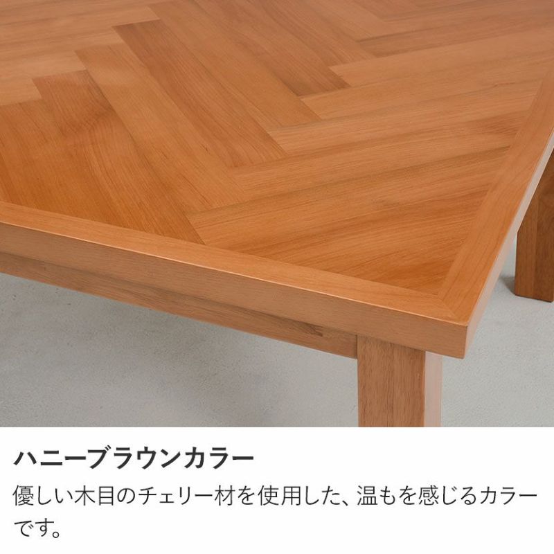 幅105cm 木製 こたつテーブル 長方形 石英管ヒーター
