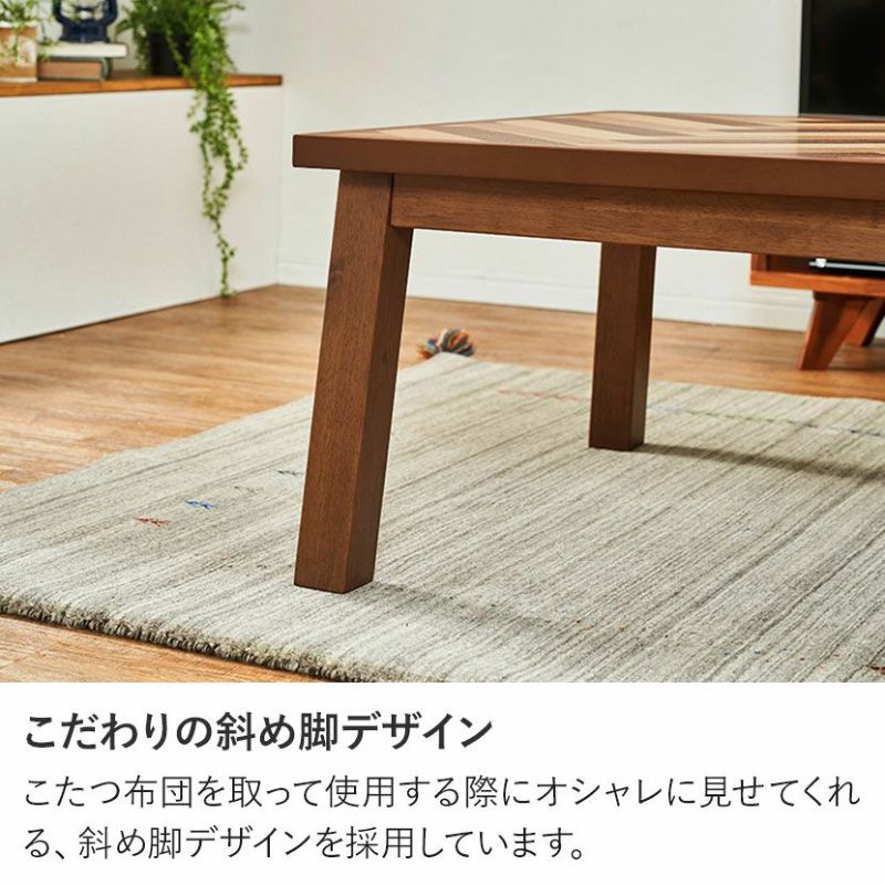 幅105cm 木製 こたつテーブル 長方形 石英管ヒーター