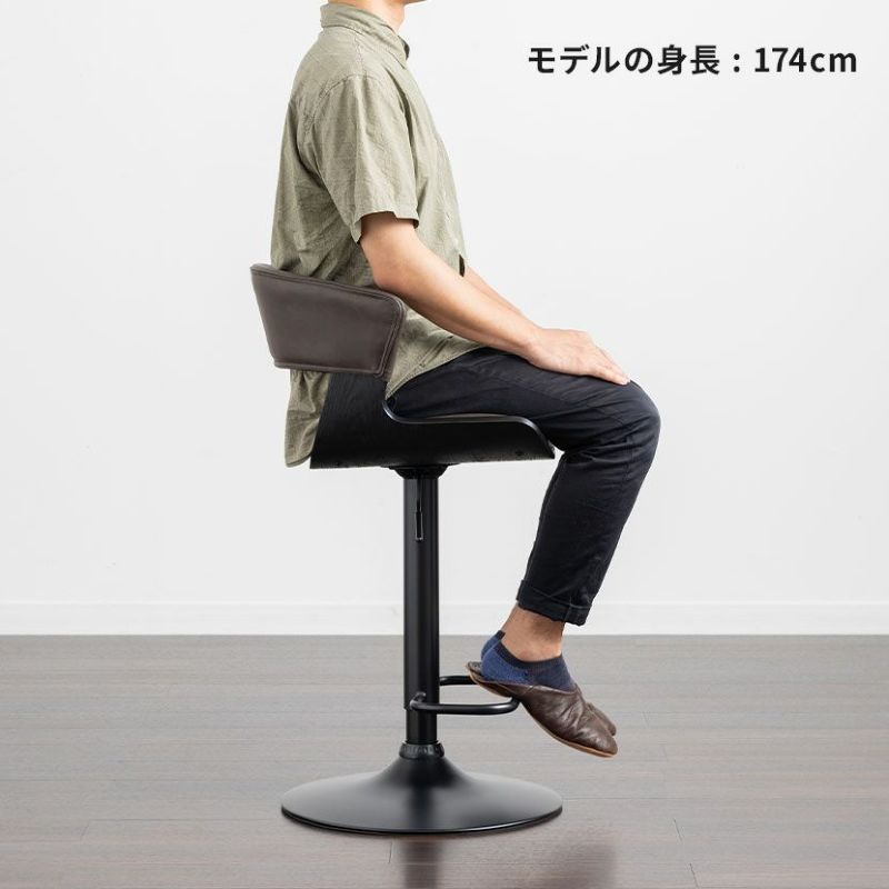カウンターチェア 昇降式 回転式 フットレスト付き 肘付き 合皮