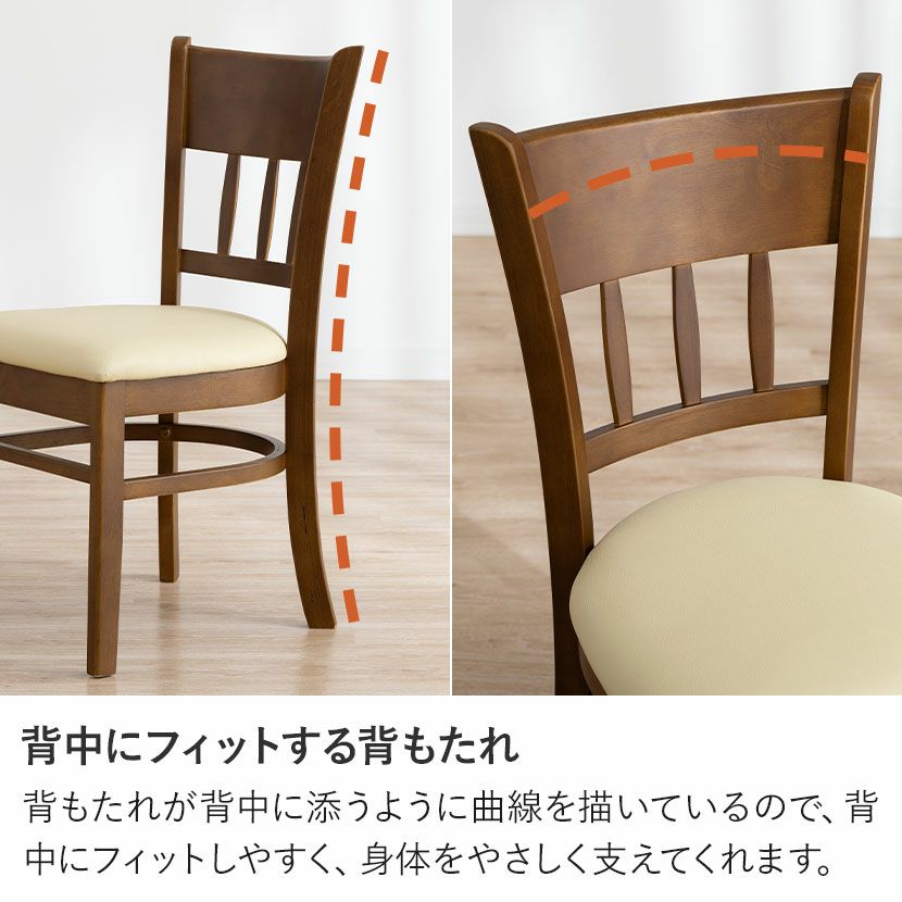 週末割引 村内家具 ダイニングセット テーブル イス ダイニングチェア