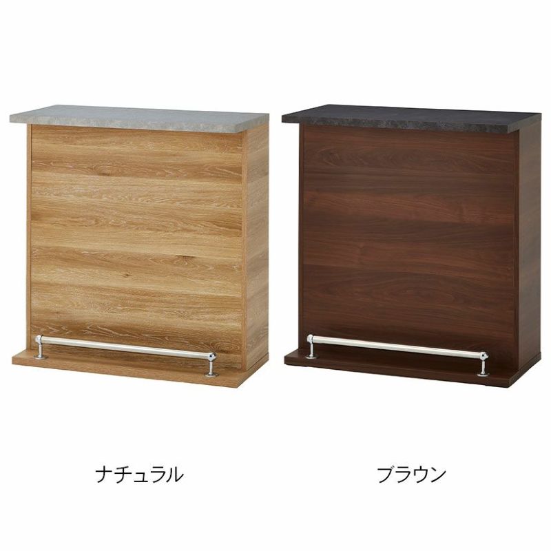 幅90cm カウンターテーブル 日本製 収納付き 自宅 バーカウンター 対面