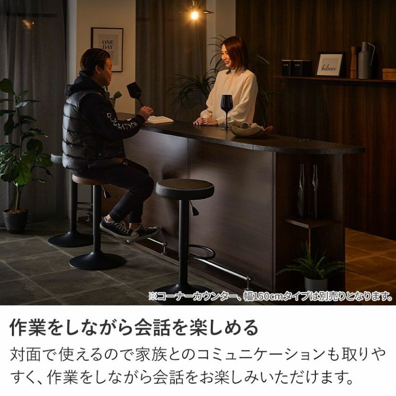 葉山ガーデン オーク材 収納付き カウンターテーブル 幅90cm ホームバー 葉山ガーデン オーク材 収納付き カウンターテーブル 幅90cm
