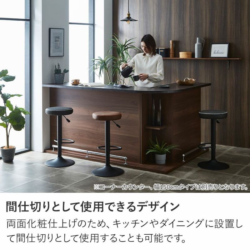 幅90cm カウンターテーブル 日本製 収納付き 自宅 バー