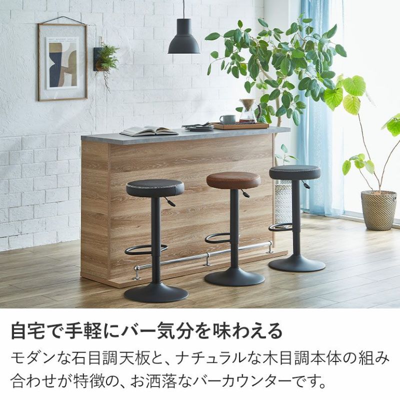 設置無料】幅150cm カウンターテーブル 日本製 収納付き 自宅 バー 