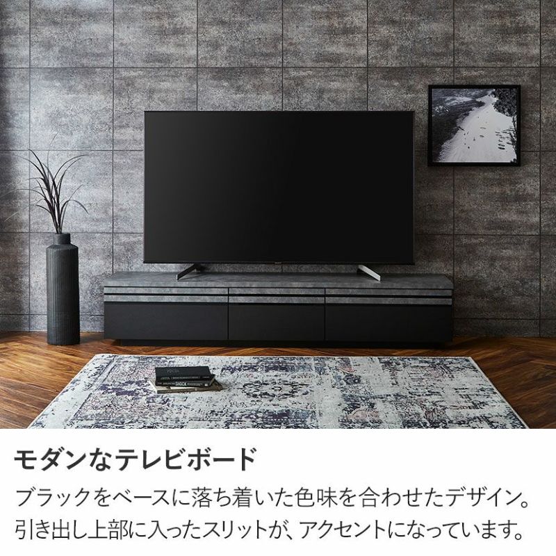 設置無料】幅180cm ロータイプ テレビ台 日本製 71インチ対応