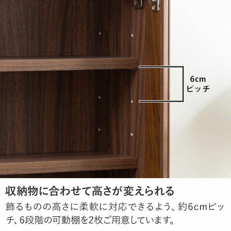 ジュエリーチェスト Ruche/ルーシュ2 ジュエリーチェスト 幅40cm 平置き5段 通販 - ディノス