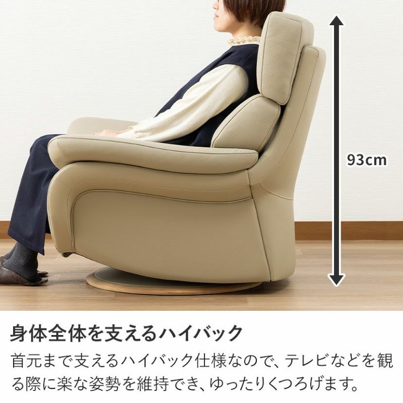 karimoku  一人掛け用回転ソファー　 　　レザー   ゆったりチェアー 楽天市場】カリモク ZU1605/ZU1655 1Pソファ 本革張レザーソファ