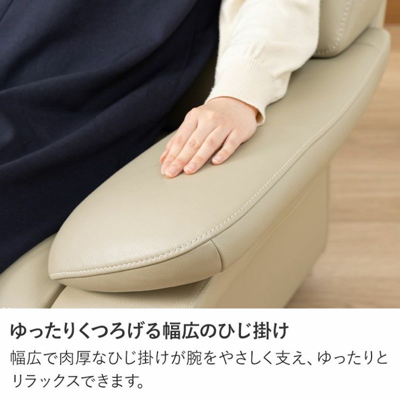 【愛知周辺手渡し大歓迎】【美品】 カリモク　回転式　シングルソファー 設置無料】カリモク 幅98cm 1人掛け 回転ソファ 日本製 本革張り