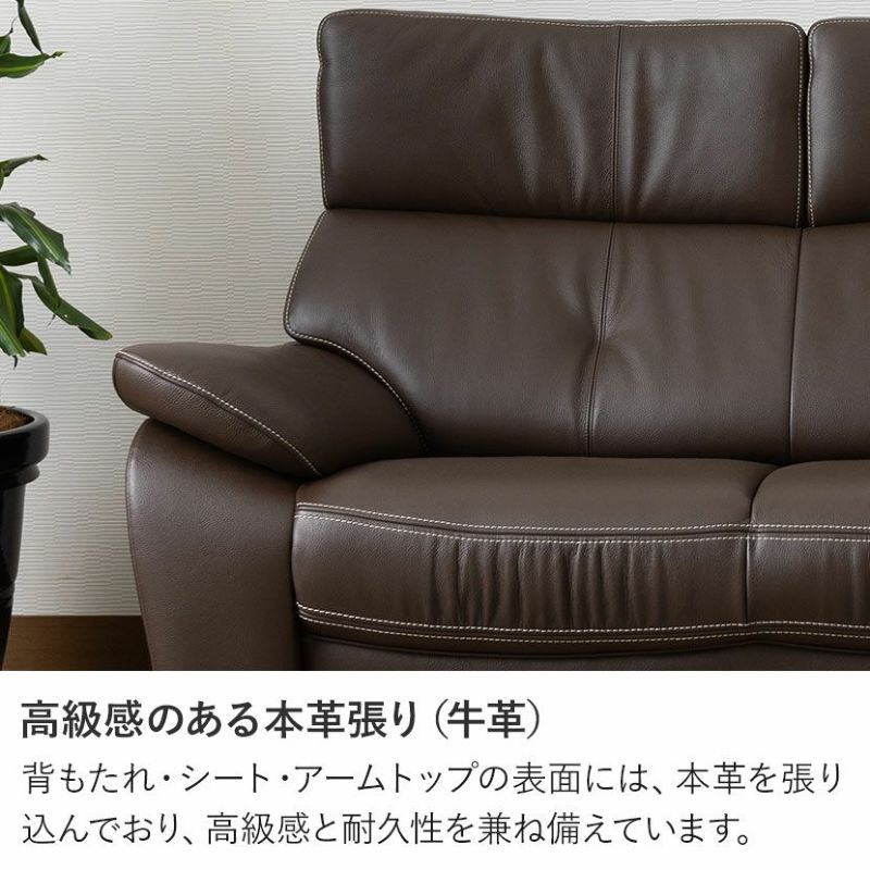 カリモク家具 カリモク ソファ 2人掛け ハイバック 本革