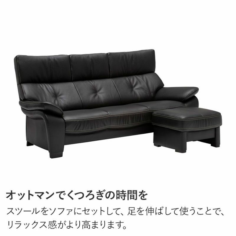 設置無料】カリモク 幅68.5cm オットマン 日本製 本革張り