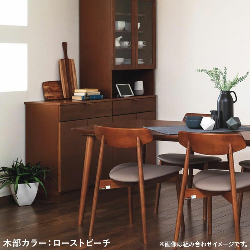 設置無料】カリモク 幅70cm カップボード 日本製 木製 天然木 収納 