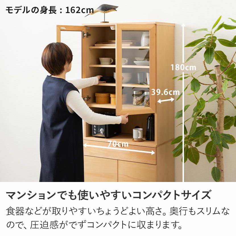 116,600円→69,980円☆展示品☆カリモク QD2515 カップボード幅70 食器 