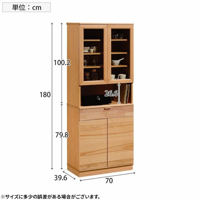 設置無料】カリモク 幅70cm カップボード 日本製 木製 天然木 収納 食器棚 キッチンキャビネット ダイニングボード キッチンボード おしゃれ  北欧 ナチュラル karimoku QD2515 | 暮らしのデザイン