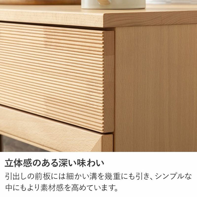 karimoku カリモク 天然木キッチンカウンター キャビネット サイドボード 設置無料】カリモク 幅104.9cm リビングキャビネット 日本製