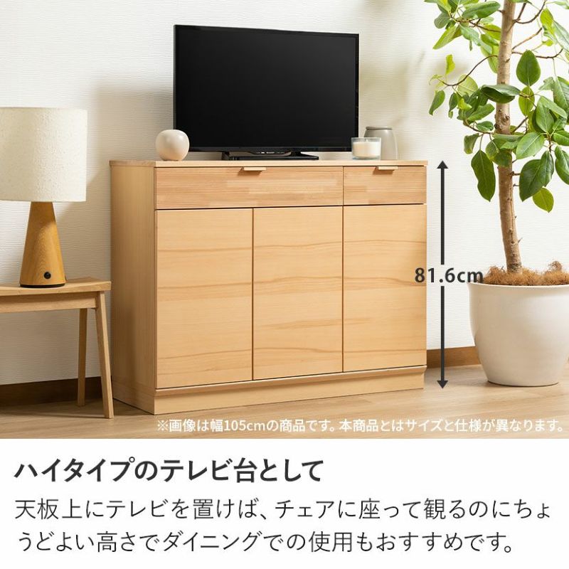 設置無料】カリモク 幅70cm リビングキャビネット 日本製 木製 天然木 引き出し付き 収納 リビングボード リビング収納 サイドボード おしゃれ  北欧 ナチュラル karimoku QD2506 | 暮らしのデザイン