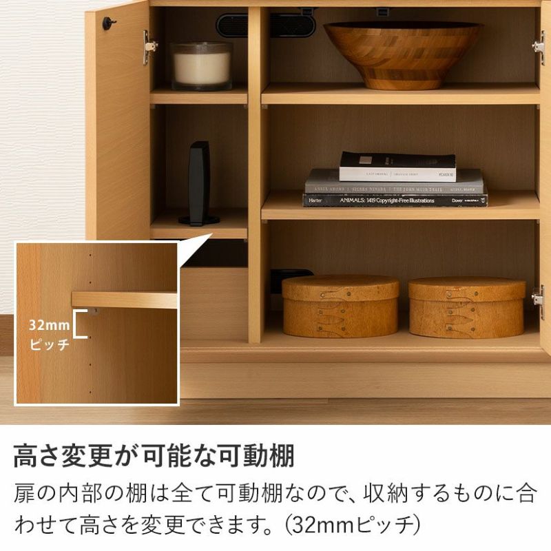 設置無料】カリモク 幅70cm リビングキャビネット 日本製 木製