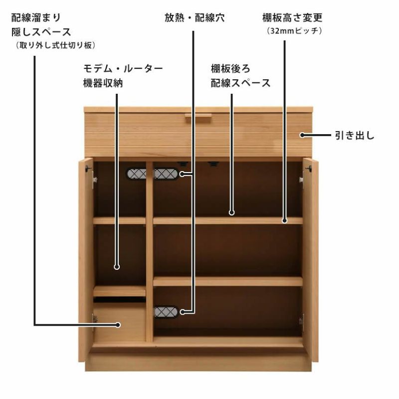 設置無料】カリモク 幅70cm リビングキャビネット 日本製 木製 天然木 引き出し付き 収納 リビングボード リビング収納 サイドボード おしゃれ  北欧 ナチュラル karimoku QD2506 | 暮らしのデザイン