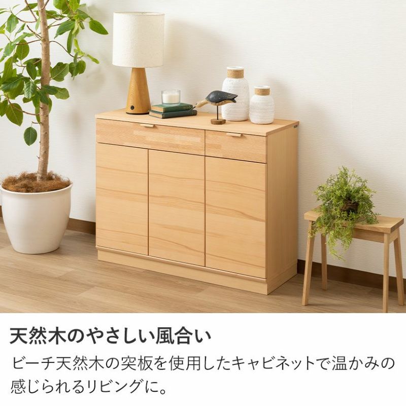 設置無料】カリモク 幅104.9cm リビングキャビネット 日本製 設置無料】カリモク 幅104.9cm リビングキャビネット 日本製