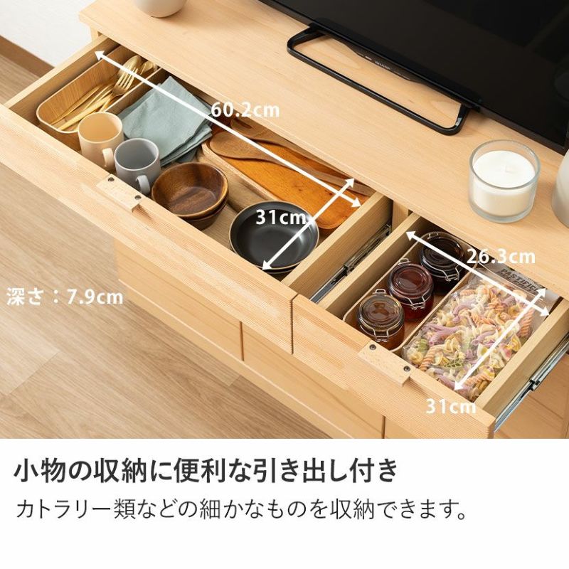設置無料】カリモク 幅104.9cm リビングキャビネット 日本製 設置無料】カリモク 幅104.9cm リビングキャビネット 日本製