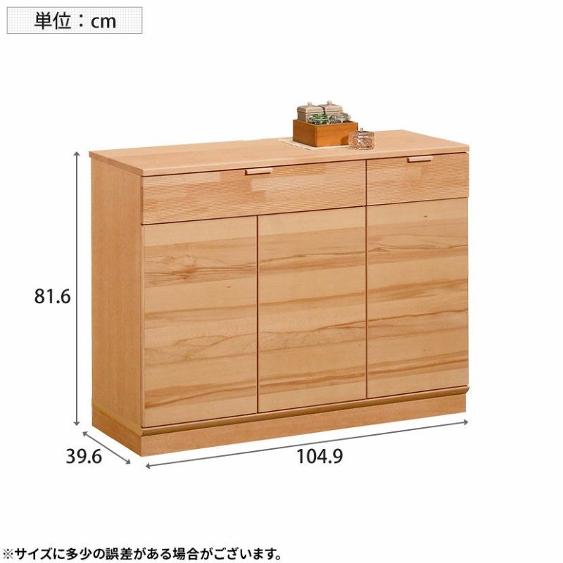カリモク家具 - Karimoku カリモク 木製 電話台、FAX台