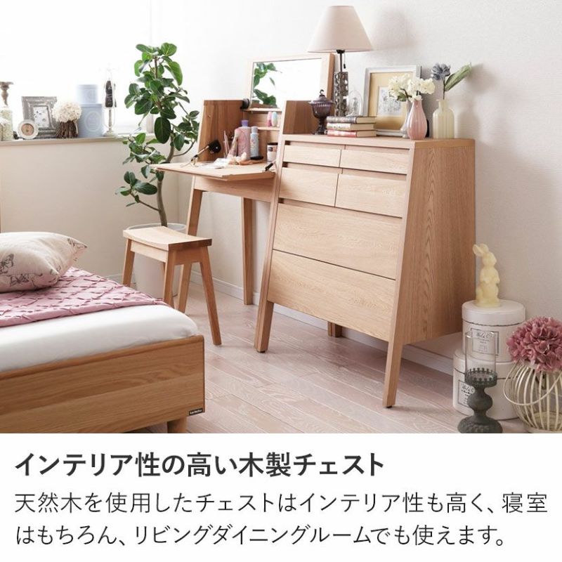 最新作の 美品 カリモク家具 モダン4段チェスト オーク材 コンパクト 