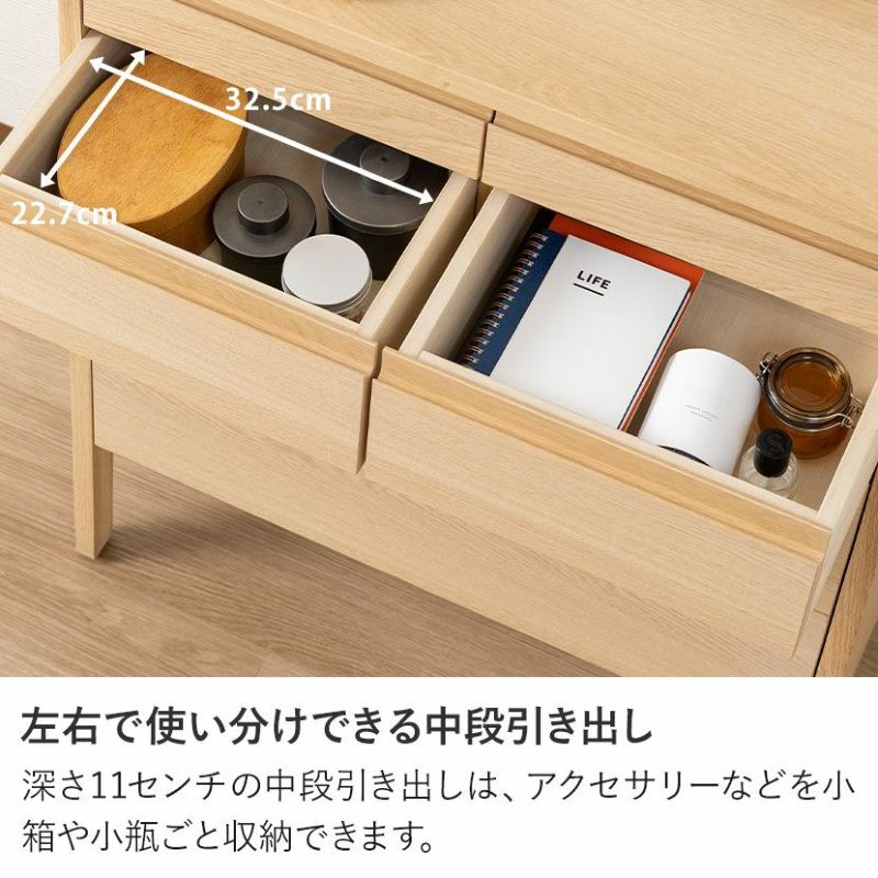設置無料】カリモク 幅78.5cm リビングチェスト 日本製 木製