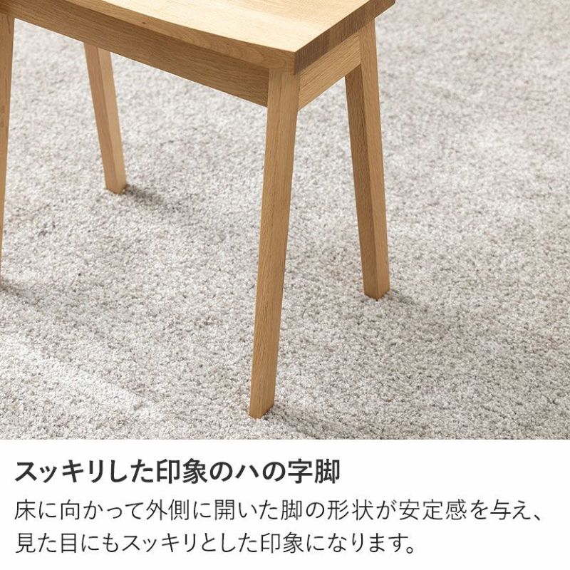 カリモク】幅43.5cm 木製 スツール 日本製 天然木 オーク材 補助 カリモク】幅43.5cm 木製 スツール 日本製 天然木 オーク材 補助