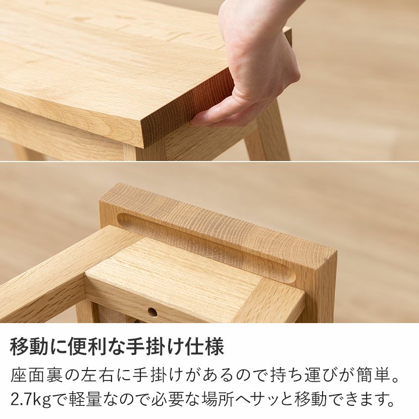 カリモク 木製スツール 無垢材 ナチュラル 美品 カリモク】幅43.5cm 木製 スツール 日本製 天然木 オーク材 補助椅子