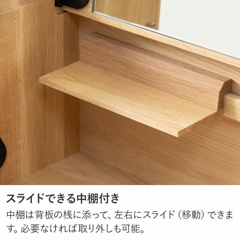 設置無料】カリモク 幅70.9cm ドレッサー 日本製 木製 天然木