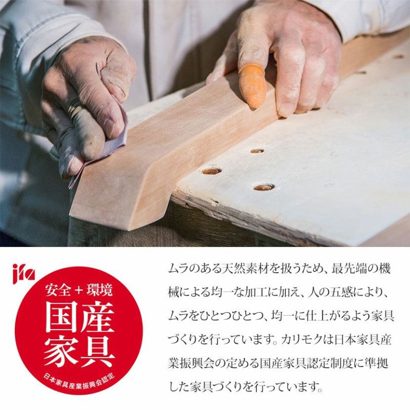 設置無料】カリモク 幅70.9cm ドレッサー 日本製 木製 天然木 設置無料】カリモク 幅70.9cm ドレッサー 日本製 木製 天然木