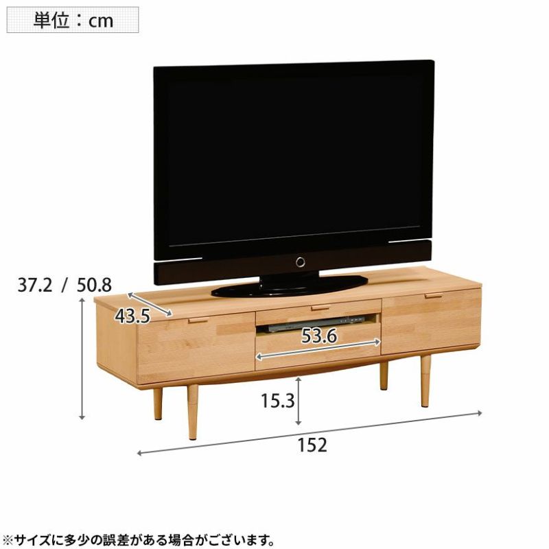 設置無料】カリモク 幅152cm 木製 テレビボード 日本製 高さ調節可能
