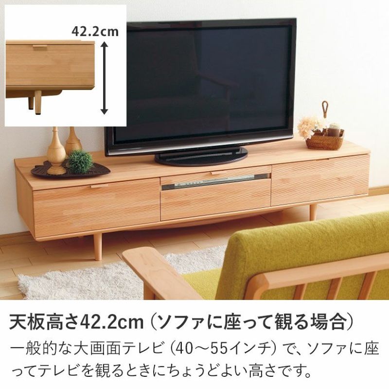 設置無料】カリモク 幅182cm 木製 テレビボード 日本製 高さ調節可能 天然木 ビーチ材 引き出し付き 収納 テレビ台 ローボード おしゃれ  リビング 北欧 ナチュラル karimoku QD6107 ルンバブル | 暮らしのデザイン