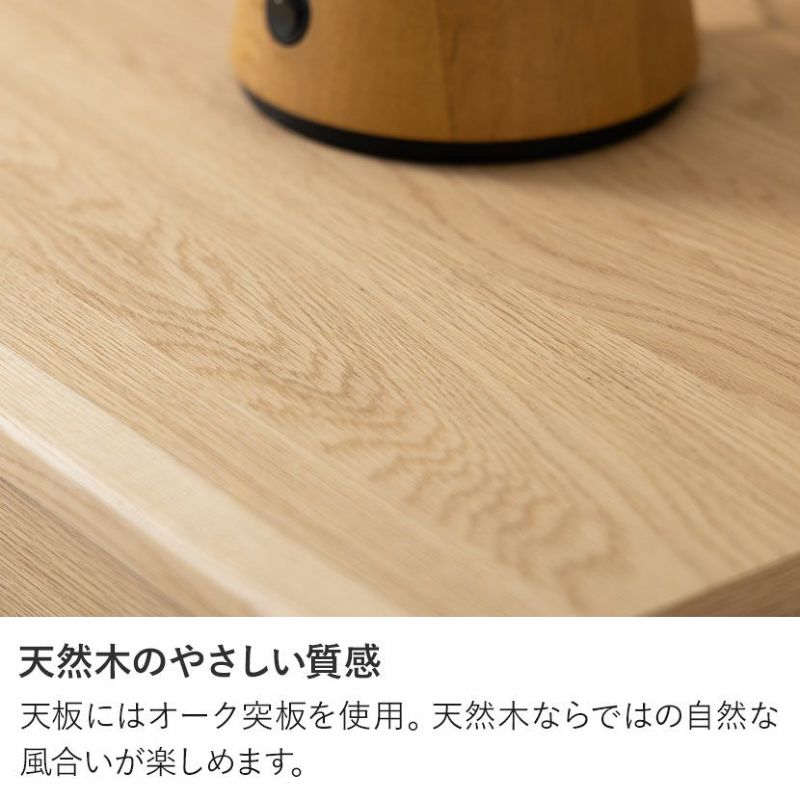 設置無料】カリモク 幅58cm マルチチェスト 日本製 木製 天然木