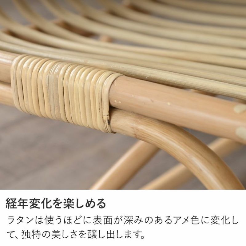 幅55cm 1人掛け ローチェア CALM ラタン 軽い 椅子 ファブリック 幅55cm 1人掛け ローチェア CALM ラタン 軽い 椅子 ファブリック