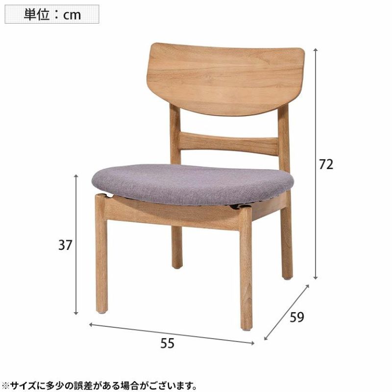 幅55cm ダイニングチェア CALM 無垢 チーク ファブリック 木製