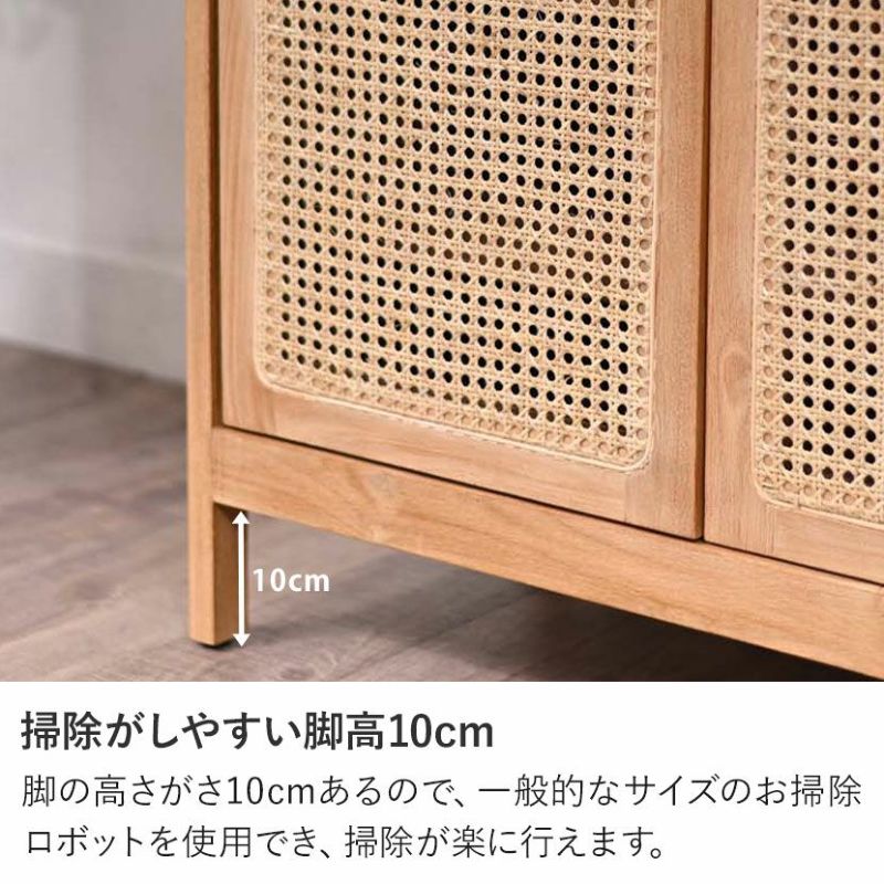 設置無料】幅120cm キャビネット CALM 木製 無垢材 ラタン