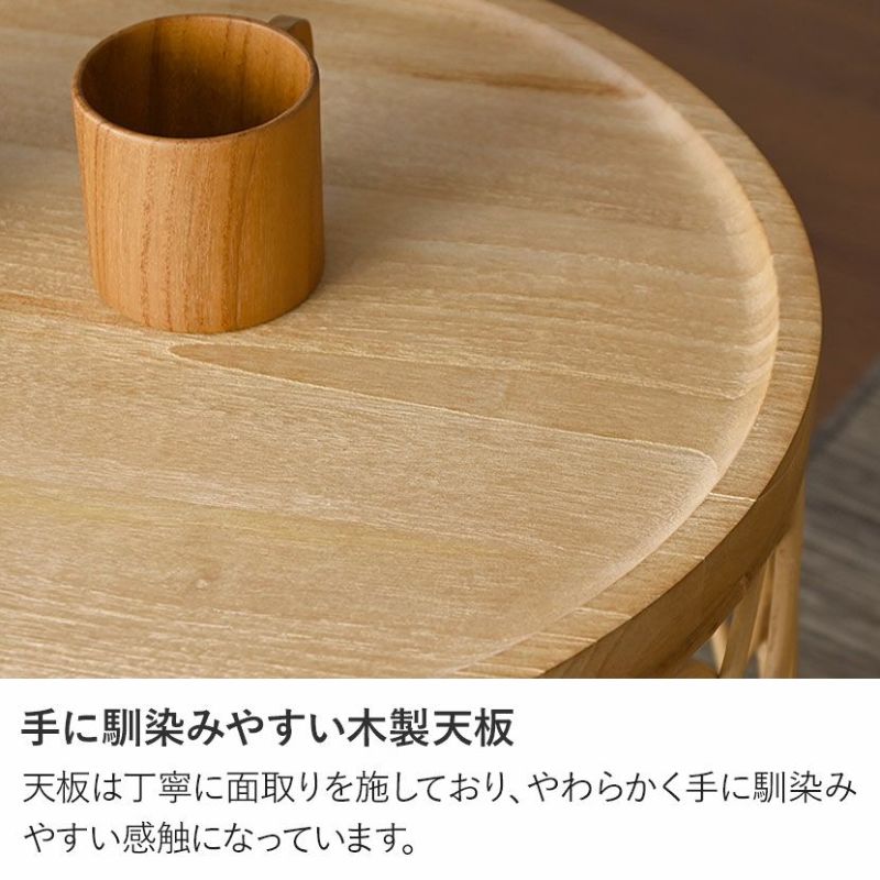 幅50cm 円形 サイドテーブル 無垢 チーク ラタン 丸テーブル 幅50cm 円形 サイドテーブル 無垢 チーク ラタン 丸テーブル