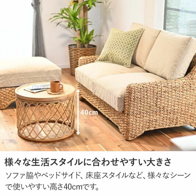 幅50cm 円形 サイドテーブル 無垢 チーク ラタン 丸テーブル
