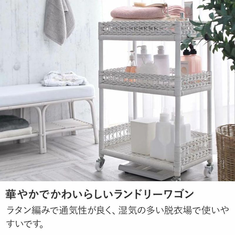 籐製品KOIZUMI アンティーク家具 ランドリーラック - 木製ラック ...