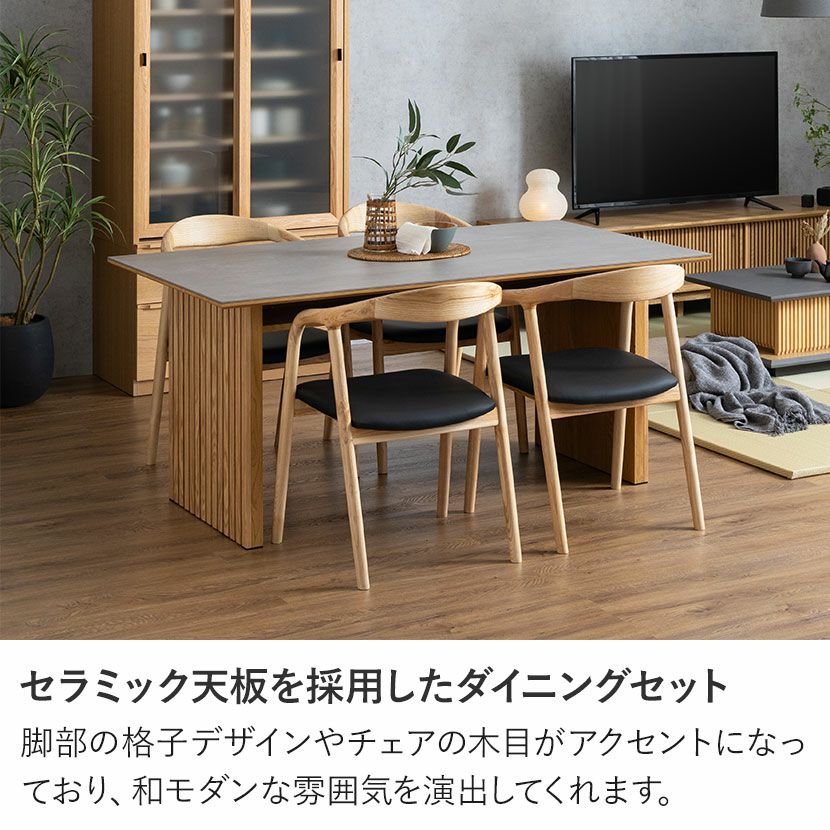 和室ダイニング5点セット！取扱説明書付き！