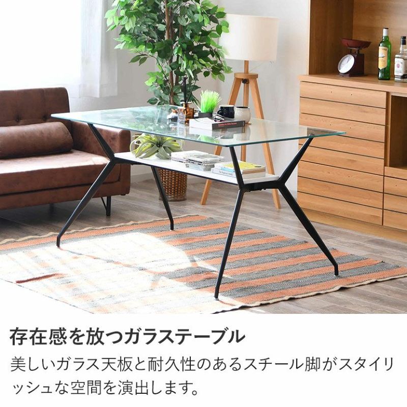 ガラス ダイニングテーブル デスク 作業台 家具 脚スチール 札幌 厚別店 e-casa_dnt-md-24wn001