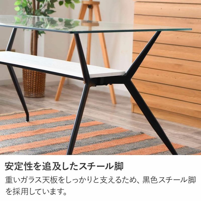 幅140cm ガラス ダイニングテーブル スチール脚 ガラス天板