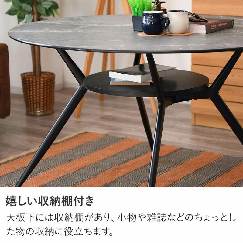 幅110cm 大理石柄 ダイニングテーブル スチール脚 ガラス天板 棚付き 幅110cm 大理石柄 ダイニングテーブル スチール脚 ガラス天板 棚付き