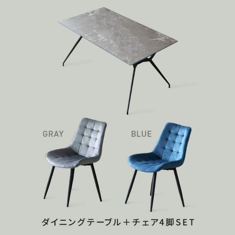 引き取りのみ　黒ガラステーブルとグレー布張り椅子4脚セット RASIK（ラシク） ダイニングテーブルセット 6人用 8点 分割 テーブル