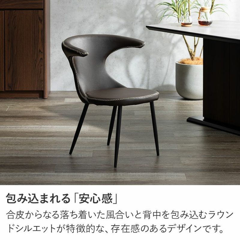 2脚セット】ダイニングチェア 合皮 PVCレザー 肘付き アイアン脚 2脚セット】ダイニングチェア 合皮 PVCレザー 肘付き アイアン脚