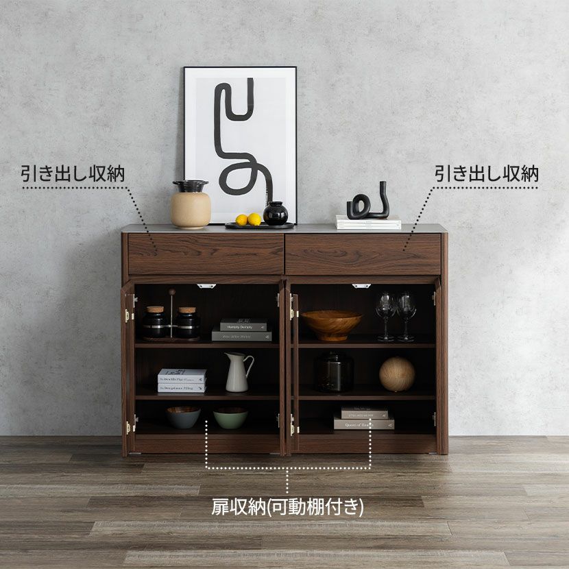 幅138cm サイドボード セラミック天板 木目 引き出し 収納 キッチン