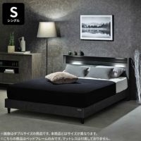 シングル ベッドフレーム ホルガ 高さ調節 脚付き LED 照明付き 棚付き セラミック調 コンセント付き シングルベッド おしゃれ シンプル モダン グレー ブラック 黒｜¥45,364の動画