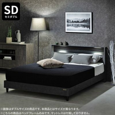 セミダブル ベッドフレーム ホルガ 高さ調節 脚付き LED 照明付き 棚付き セラミック調 コンセント付き セミダブルベッド おしゃれ シンプル モダン グレー ブラック 黒