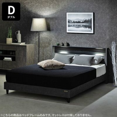 ダブル ベッドフレーム ホルガ 高さ調節 脚付き LED 照明付き 棚付き セラミック調 コンセント付き ダブルベッド おしゃれ シンプル モダン グレー ブラック 黒
