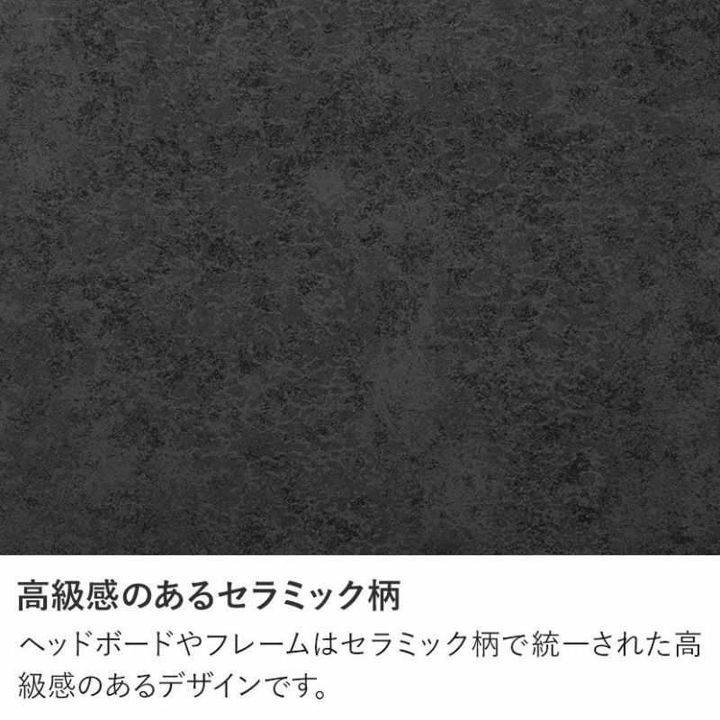 ダブル ベッドフレーム ホルガ 高さ調節 脚付き LED 照明付き 棚